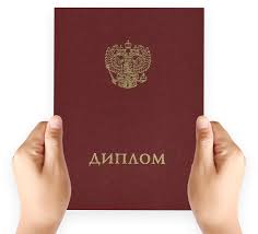 Купить диплом фармацевта – Как избежать проблем и выбрать качественный документ