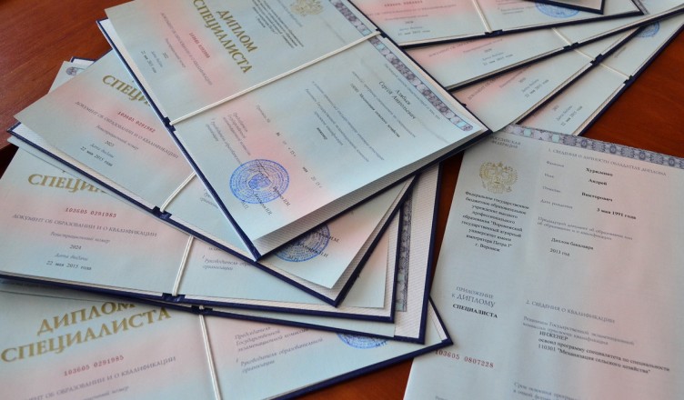 Купить диплом любого типа учебного – Простой способ получить профессиональное образование