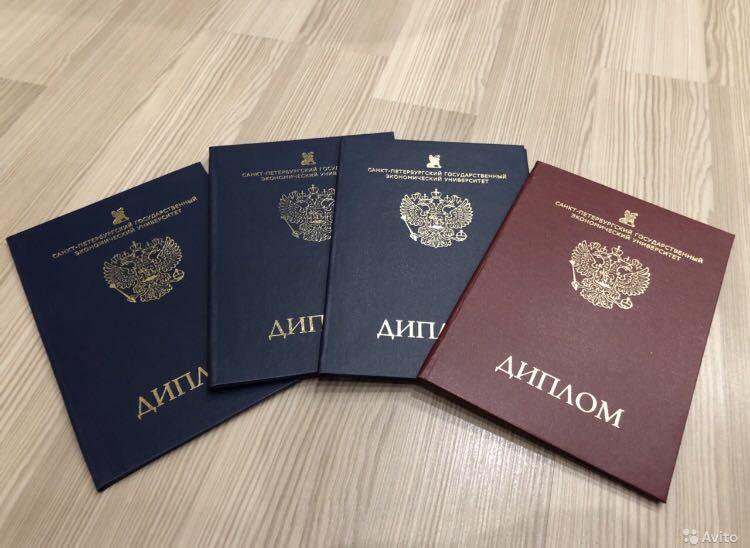 Купить диплом РХТУ им. Менделеева - Быстро и Надежно