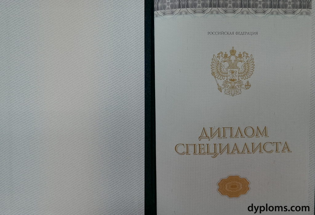 Купить диплом РХТУ им. Менделеева - Быстро и Надежно